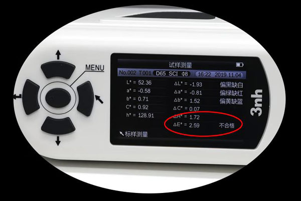 色差△E的單位是什么？色差△E多少合格？
